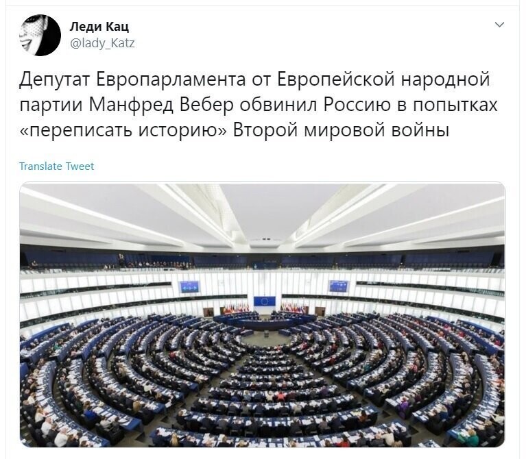 Политические скрины
