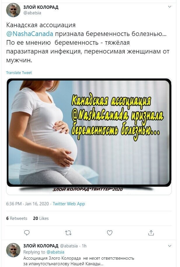 Политические скрины