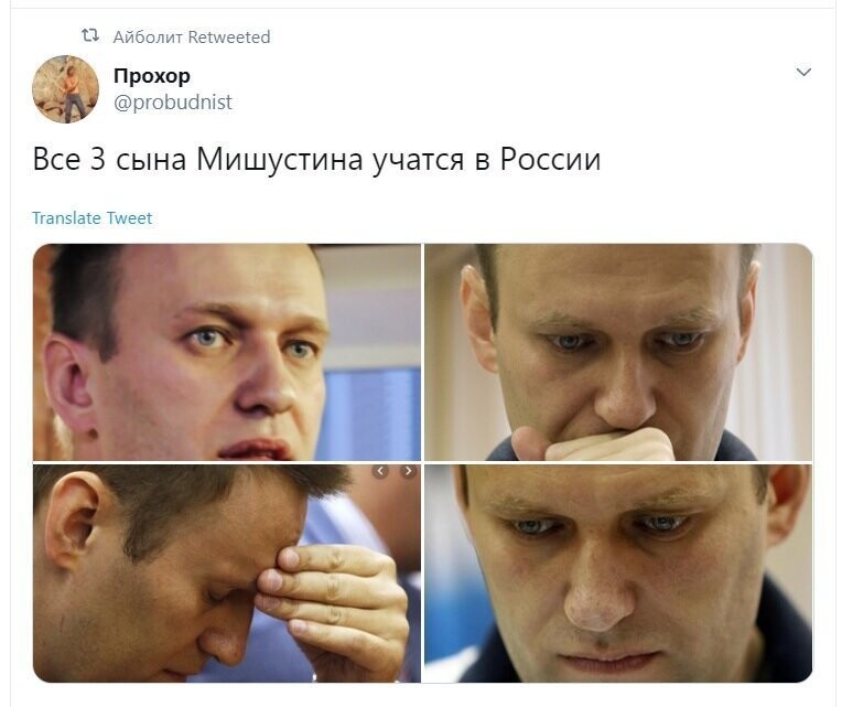 Политические скрины