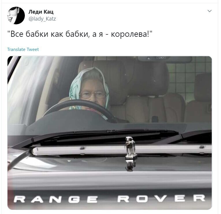 Политические скрины