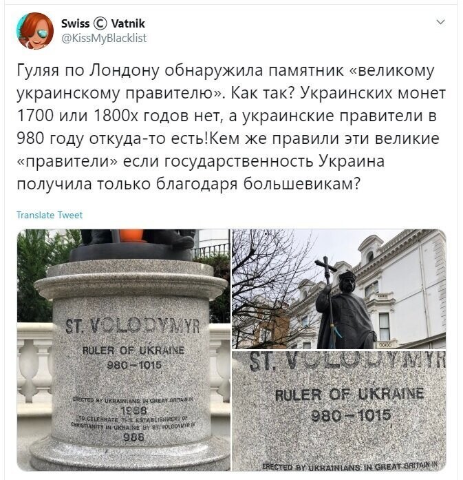 Политические скрины
