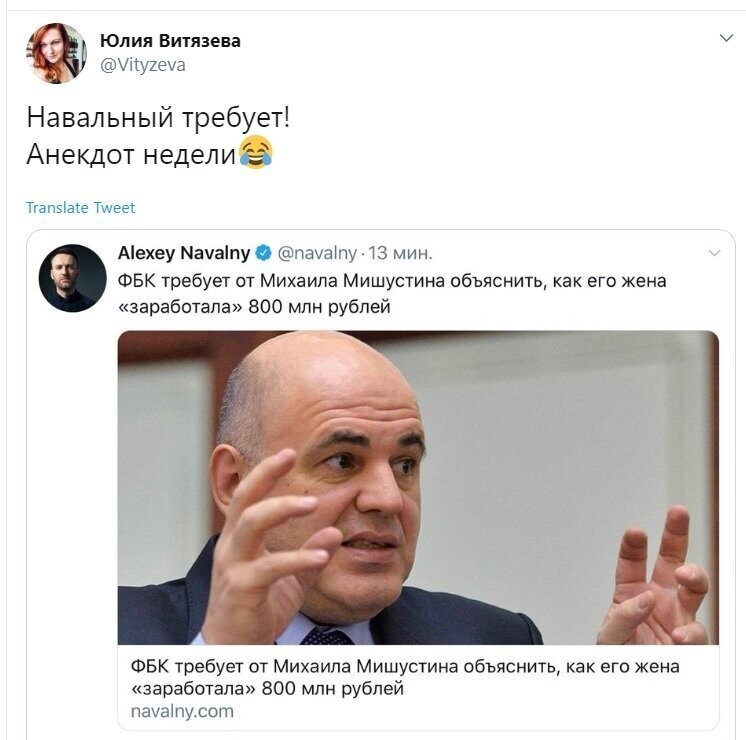 Политические скрины