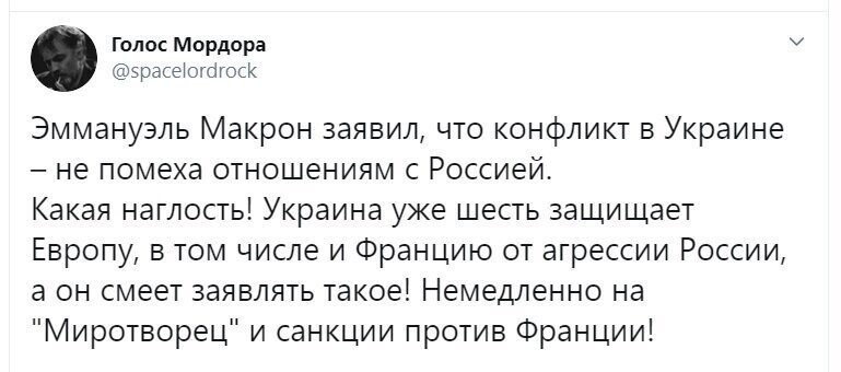Политические скрины