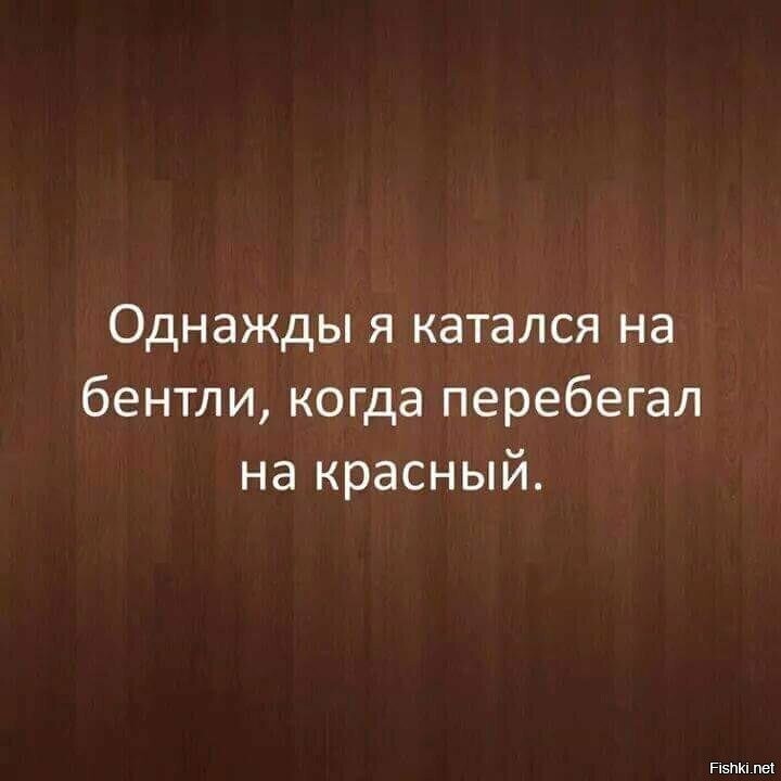 Смешные картинки от Седой Бегемот за 17 января 2020