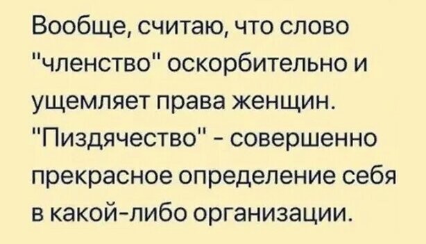 Прикольные и смешные картинки от Димон за 17 января 2020 08:52