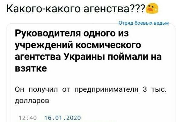 Политические картинки