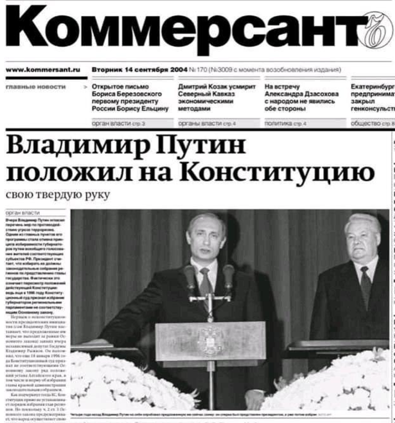 Не читайте прессу по утрам