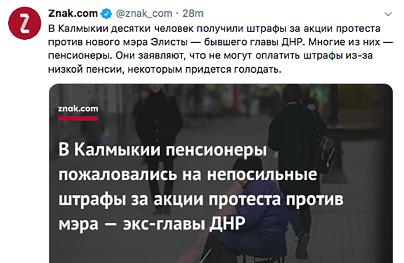 Не читайте прессу по утрам
