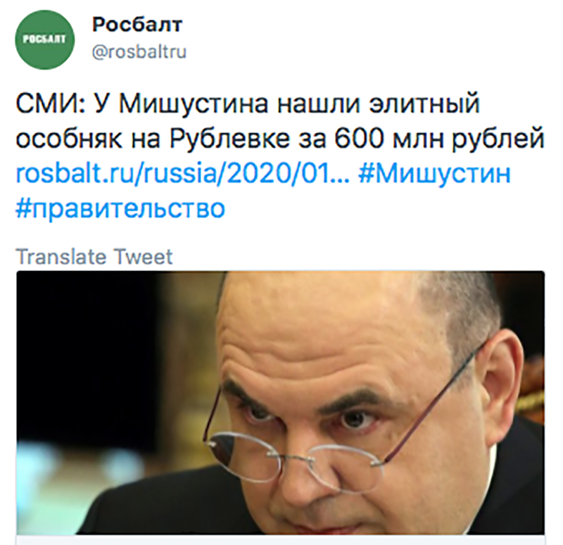 Не читайте прессу по утрам