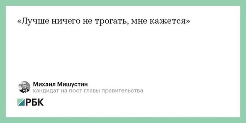 Не читайте прессу по утрам