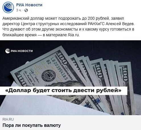 Не читайте прессу по утрам