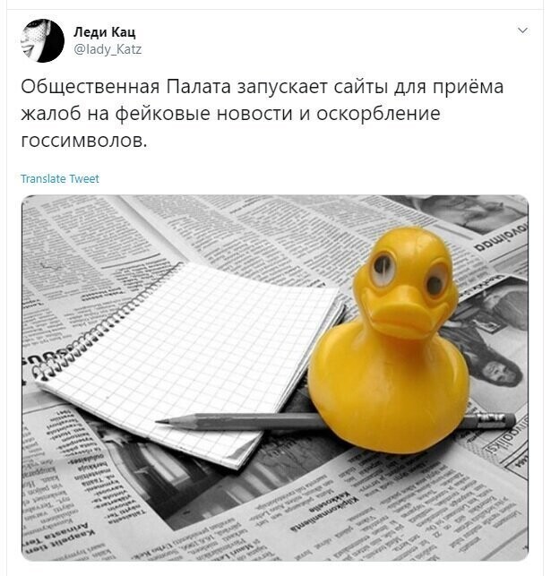 Политические скрины