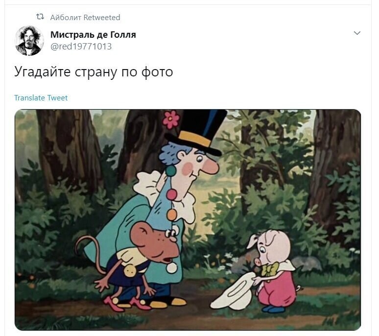 Политические скрины