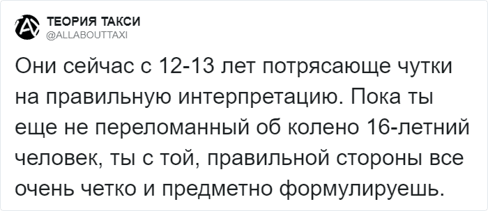 Маленький Джокер: Ученик 6 класса написал глубокое сочинение