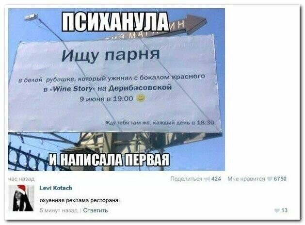 Намешалось