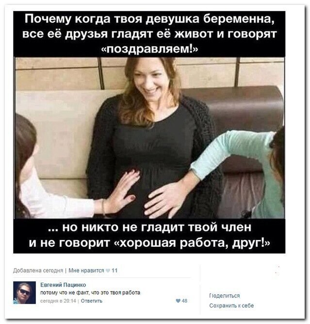 Смешные комментарии и картинки из соцсетей
