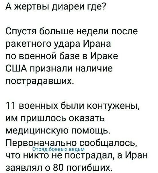 Политические картинки 2