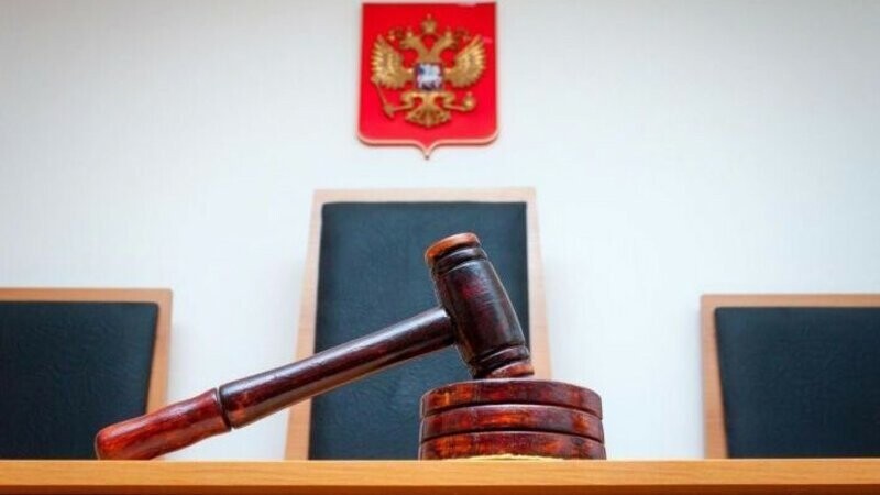 Либеральные издания очерняют судебную систему РФ