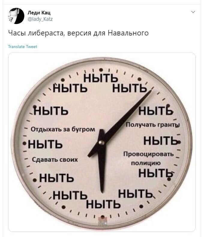 Политические скрины