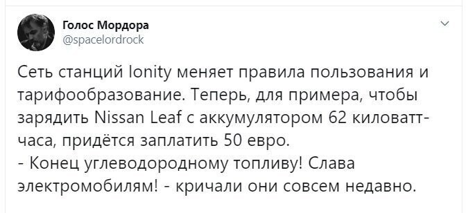 Политические скрины