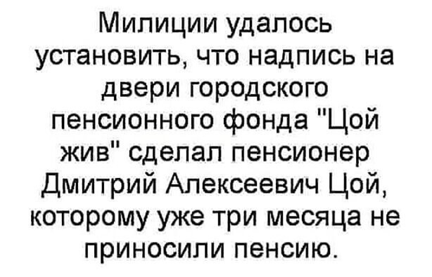 Прикольные и смешные картинки от Димон за 19 января 2020 09:33