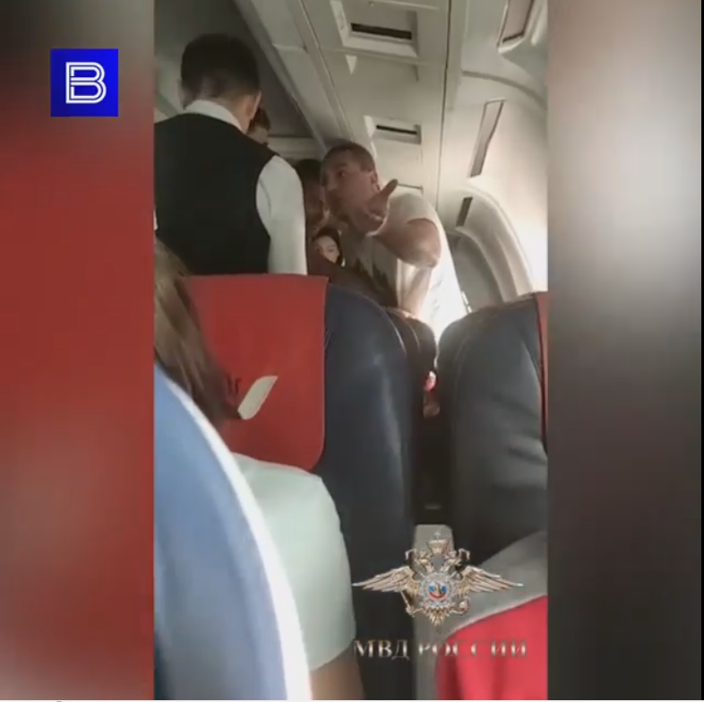 Драка на борту самолета