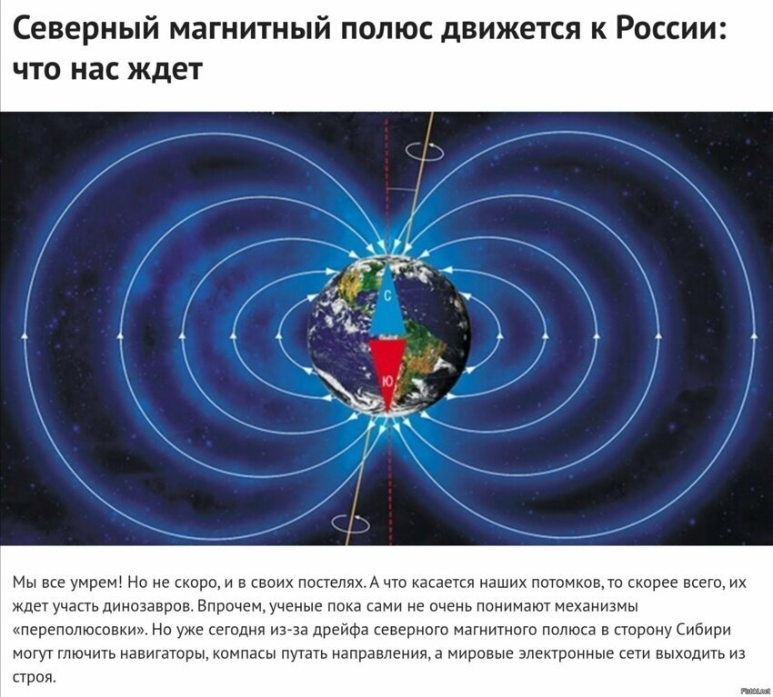 Фишки желтухой заманивают