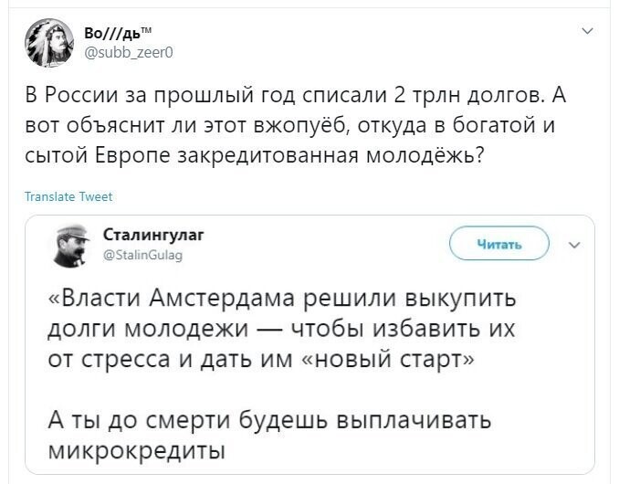 Политические скрины