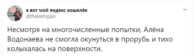 Политические скрины