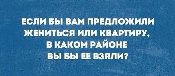 Прикольные и смешные картинки от Димон за 20 января 2020 08:51