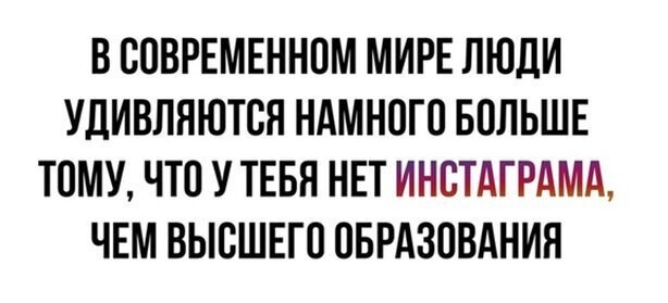 Прикольные и смешные картинки от Димон за 20 января 2020 08:51