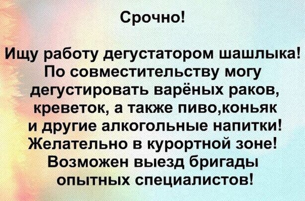 Прикольные и смешные картинки от Димон за 20 января 2020 08:51