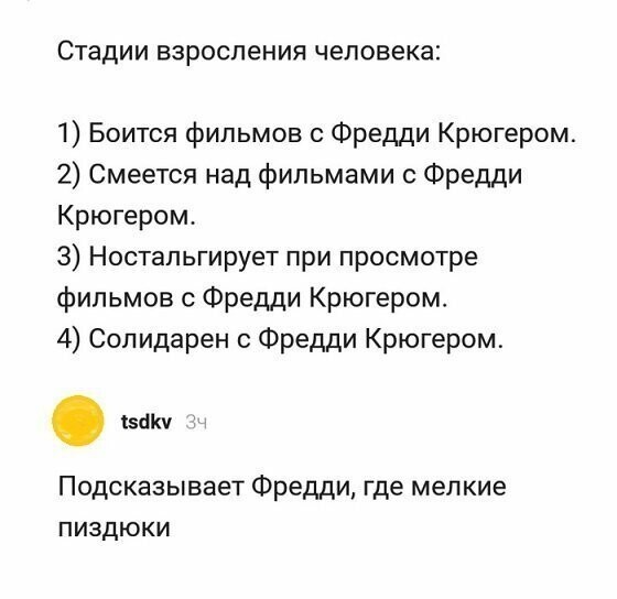 Не ищите здесь смысл, здесь в основном маразм от АРОН за 20 января 2020