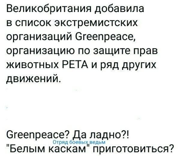 Политические картинки от rusfet за 20 января 2020