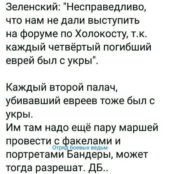 Политические картинки