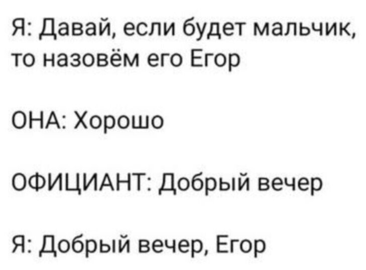 Смешные картинки из соц сетей от Павел за 20 января 2020