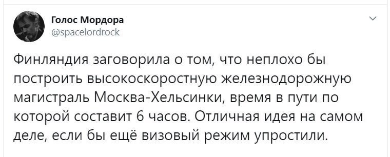 Политические скрины
