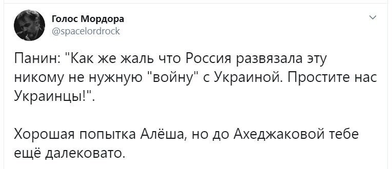 Политические скрины