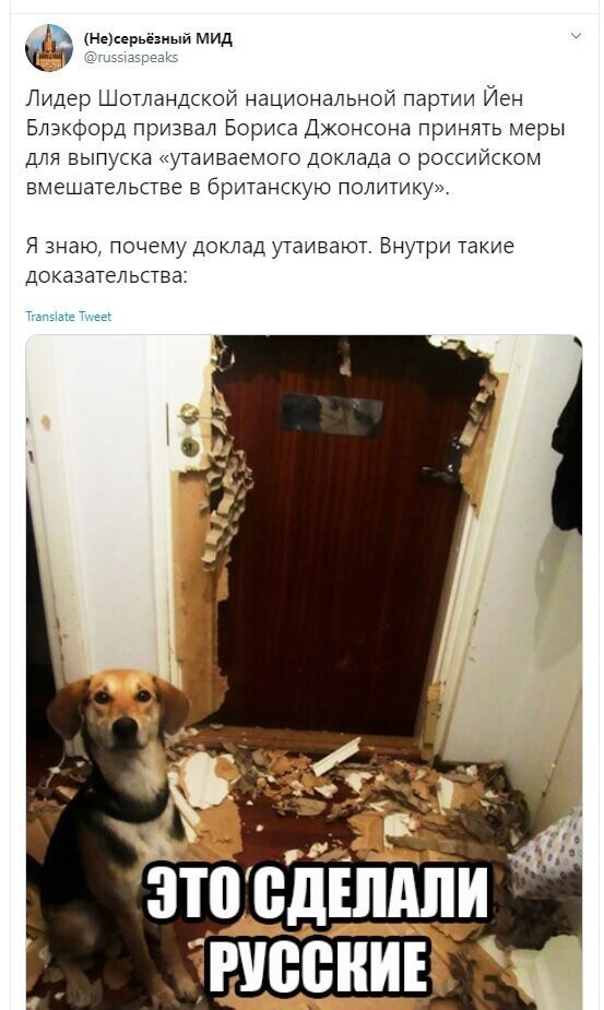 Политические скрины