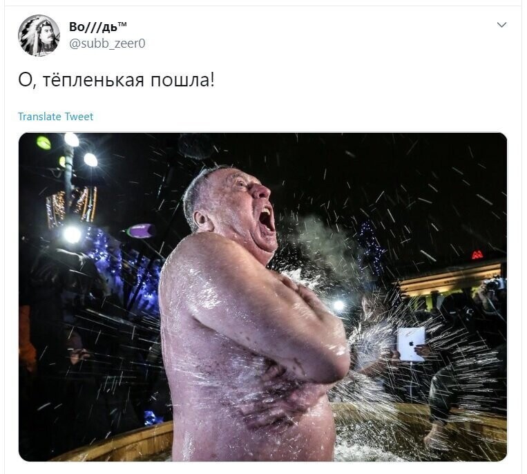Политические скрины