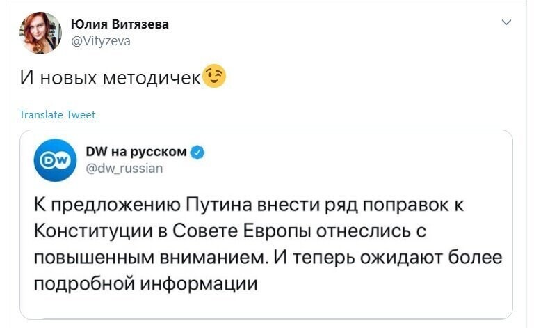 Политические скрины