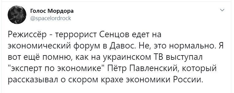 Политические скрины