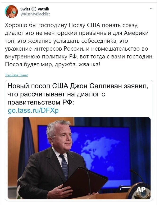 Политические скрины