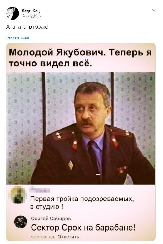 Политические скрины