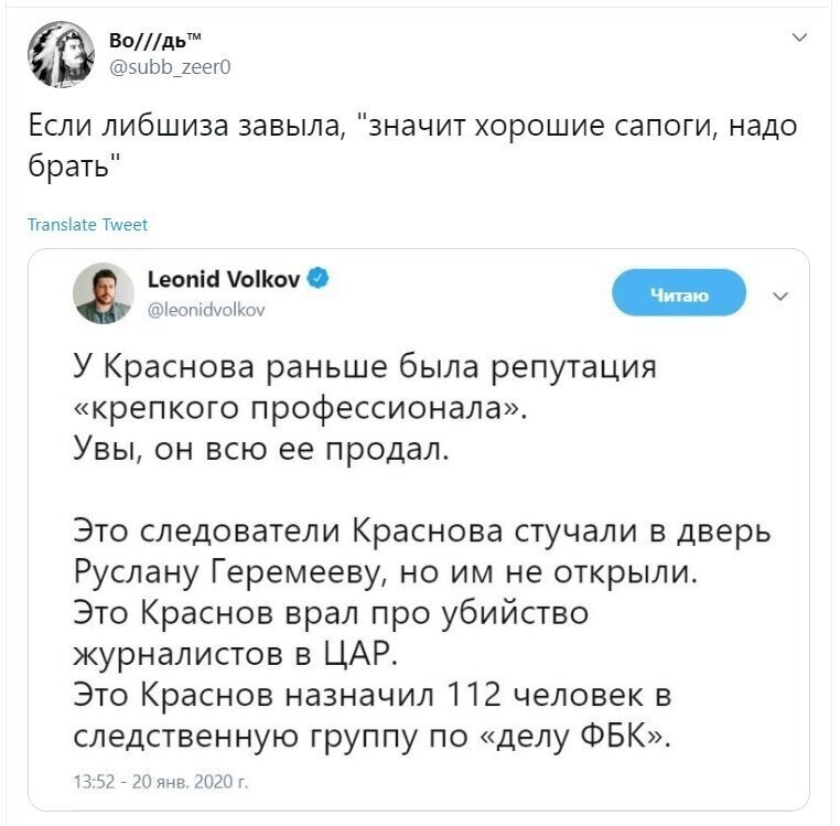 Политические скрины