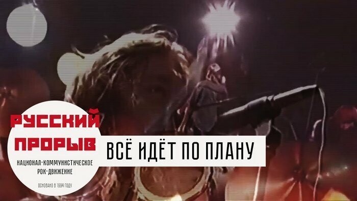 Инструкция по выживанию сибирского панка