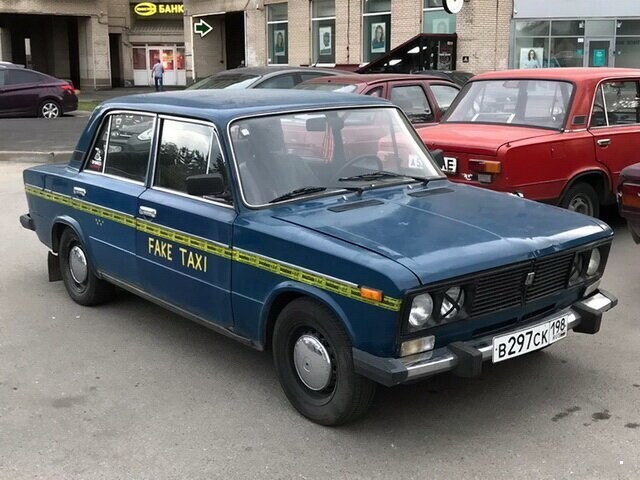 Автовсячина