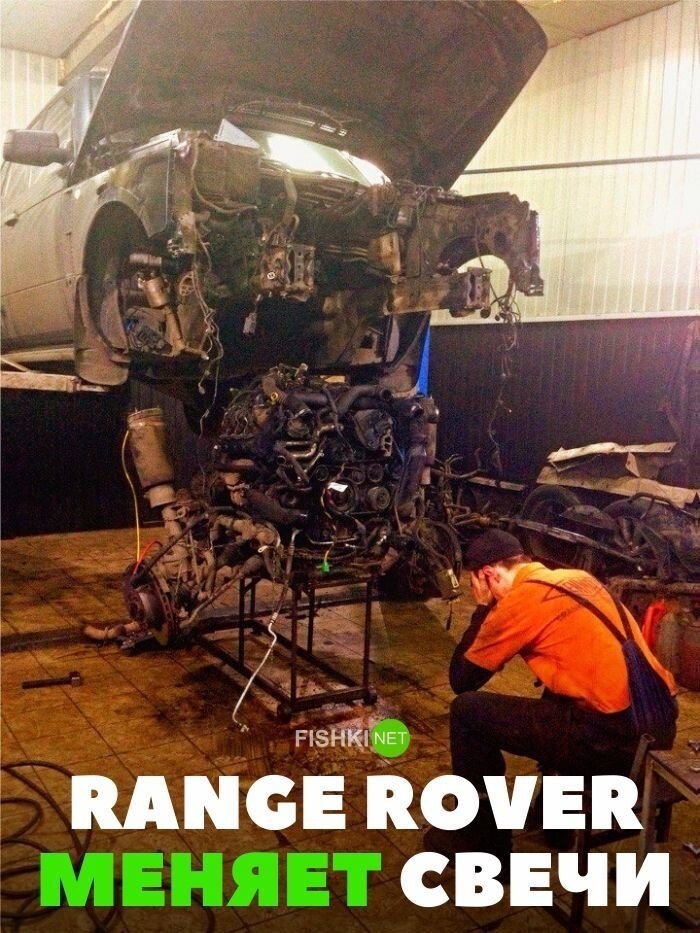 Range Rover меняет свечи