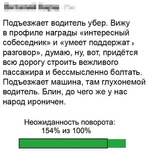 Прикольные и смешные картинки от Димон за 21 января 2020 08:43