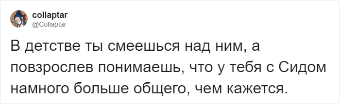 И грустноту некоторых мультиков и фильмов можно понять, только повзрослев